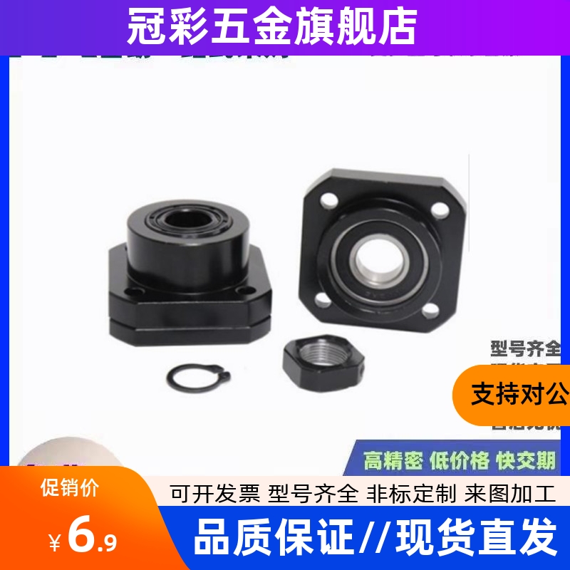 TSPA-6-8-10-12-15-20-25-30高品质规格/侧/滚珠丝杠支座组件