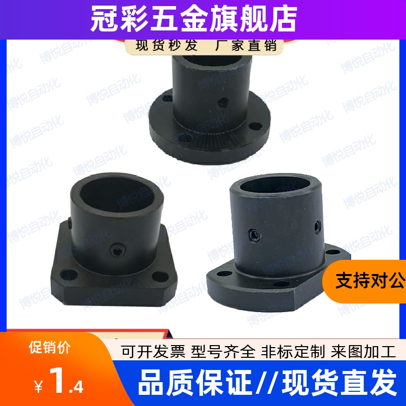 STHR STHRB导向轴支座SSTHR8/10/12/16/20/25/30/35/40/50