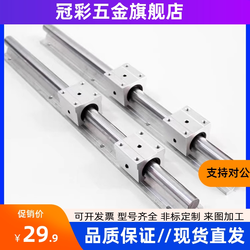 D25/D16导轨LSGSB/LSGS2B30/35滑台LMZ01/05/06-D20/L600/500/400