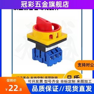 ZHB01 63主令电源开关80 100机械手机床电柜配件