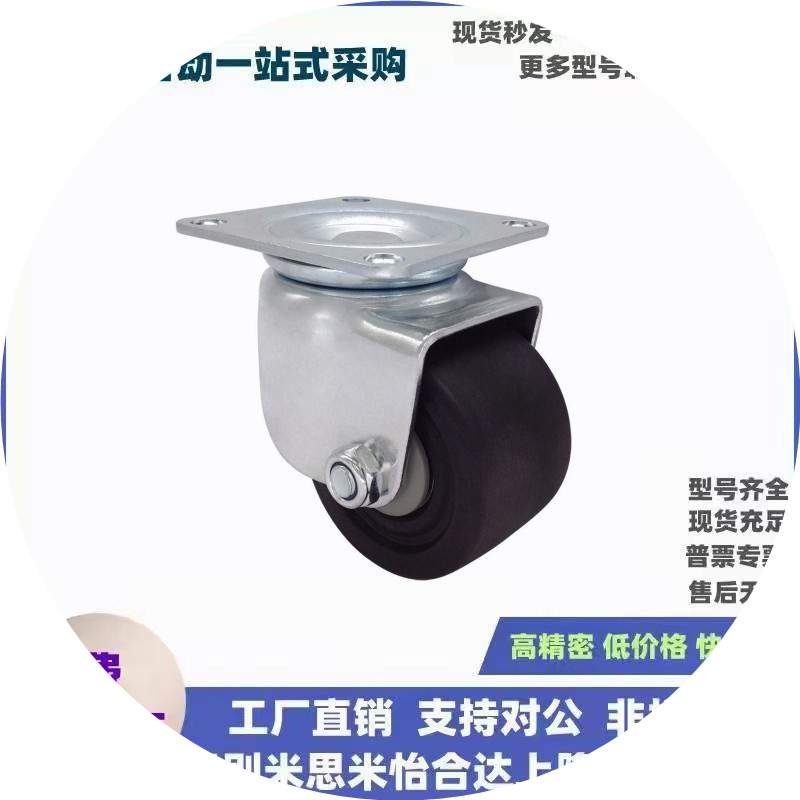 CHJSMCHJS/CHJFD75A CHJFM/CHJFS65A脚轮CHJF/CSHN50A/CHJ