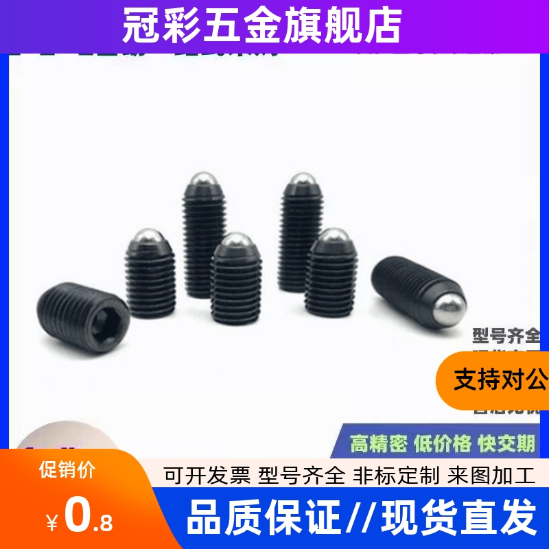 BPJ/BSJ3/4/5/6/8/10/12/16替代高品质球头柱塞