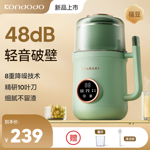 康豆豆福豆破壁豆浆机全自动多功能家用免煮滤2023新款正品旗舰店