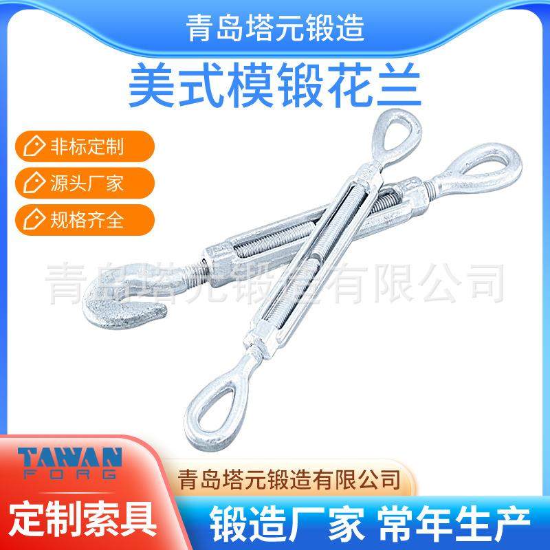 青岛45#索具热镀锌美式花篮玛钢花兰管体货源稳定产业带源头工厂,农机/农具/农膜,播种栽苗器/地膜机,淘宝优惠券,粉丝福利购,淘宝优惠卷