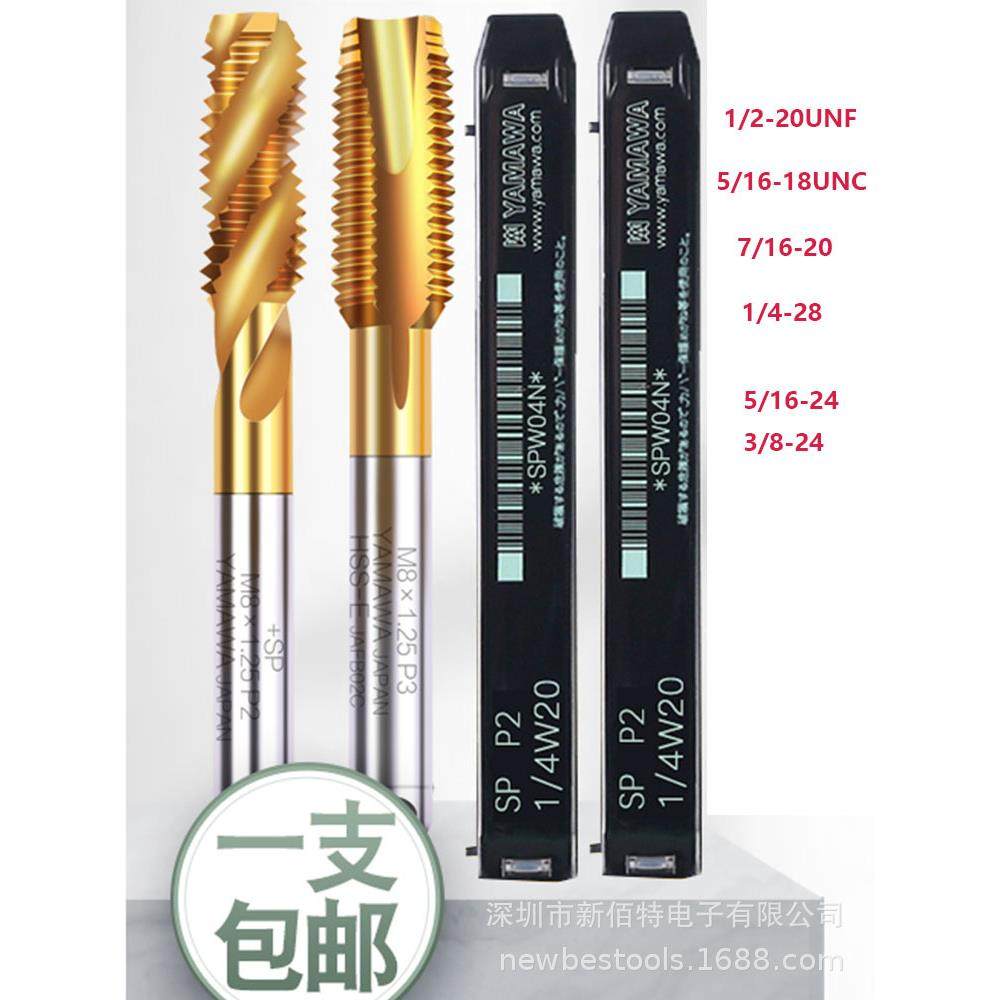 美制/英制镀钛螺旋丝攻 钢件UNC10-24机用先端丝锥HSS UNF,农机/农具/农膜,播种栽苗器/地膜机,淘宝优惠券,粉丝福利购,淘宝优惠卷