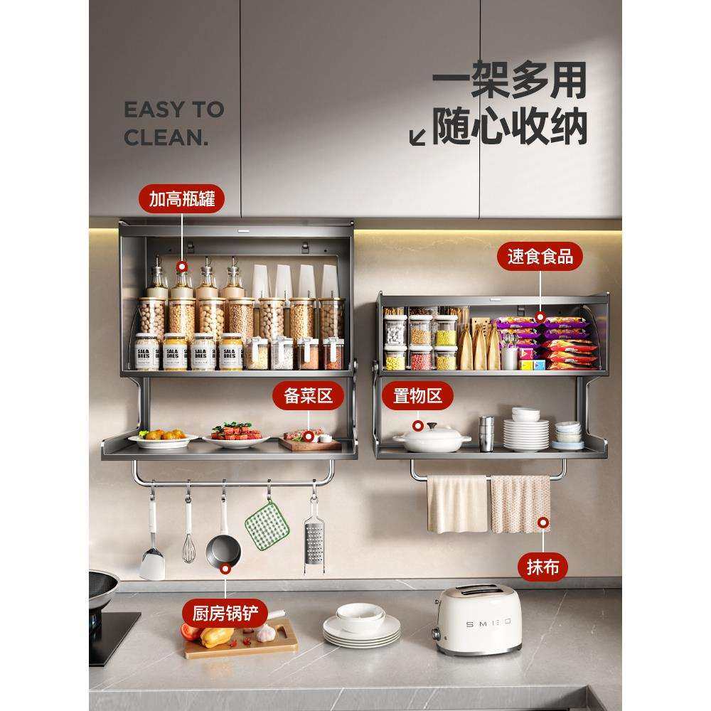 A6T厨房调料置物架壁挂式吊柜下方调味品盒墙壁备菜收纳橱柜储物,鲜花速递/花卉仿真/绿植园艺,割草机/草坪机,淘宝优惠券,粉丝福利购,淘宝优惠卷