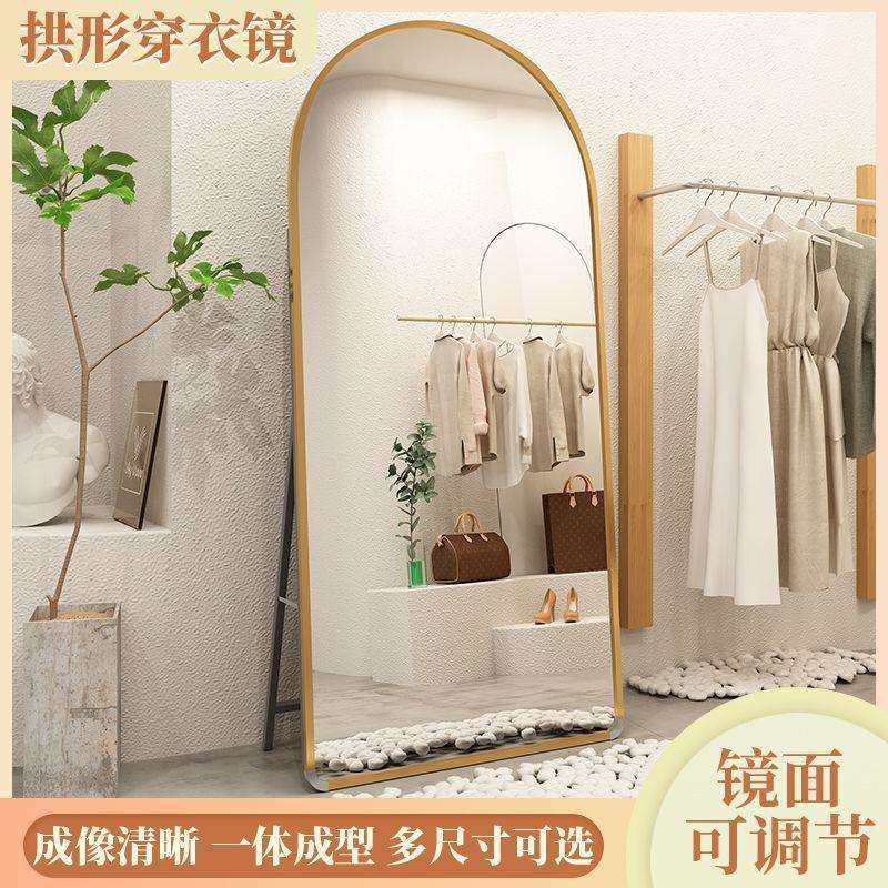 全身落地镜子网红简约圆角镜子家用试衣镜卧式穿衣学生宿舍服装店,农机/农具/农膜,播种栽苗器/地膜机,淘宝优惠券,粉丝福利购,淘宝优惠卷