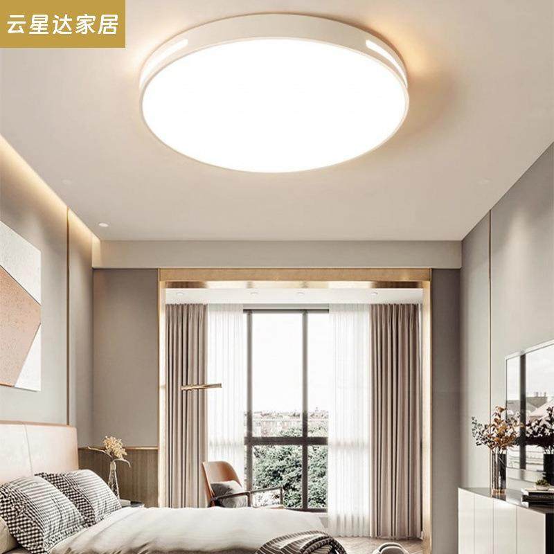 卧室吸顶灯全光谱 护眼led2025新款餐厅书房简约现代主卧中山灯具,鲜花速递/花卉仿真/绿植园艺,割草机/草坪机,淘宝优惠券,粉丝福利购,淘宝优惠卷