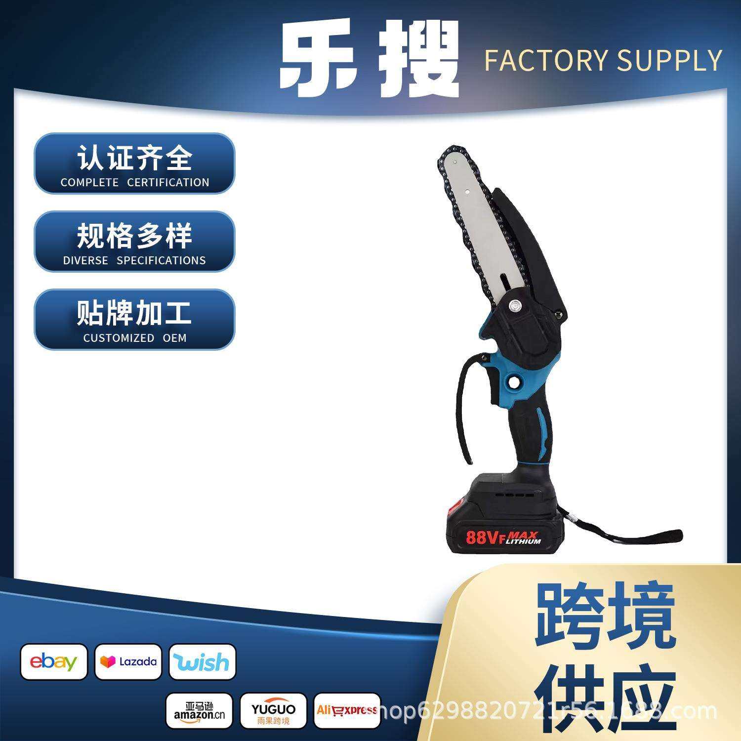 大容量6寸锂电单手锯伐木工程迷你电锯伐木锯裸机四寸电链锯,农机/农具/农膜,播种栽苗器/地膜机,淘宝优惠券,粉丝福利购,淘宝优惠卷