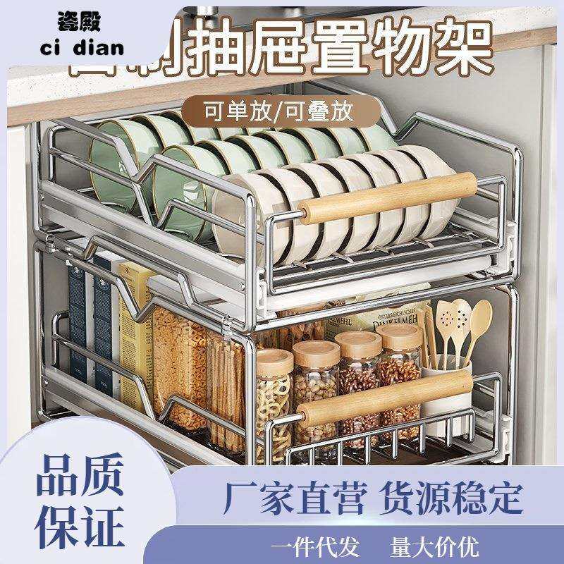 不锈钢碗碟收纳架厨房橱柜内置物架抽屉式拉篮抽拉放盘子沥水,鲜花速递/花卉仿真/绿植园艺,割草机/草坪机,淘宝优惠券,粉丝福利购,淘宝优惠卷
