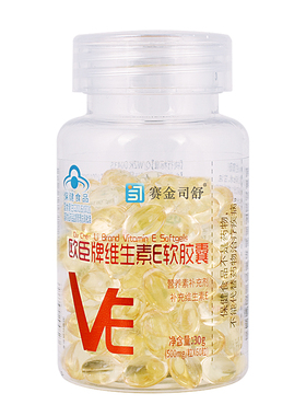 赛金司舒 欧臣牌维生素E软胶囊 500mg/粒*60粒