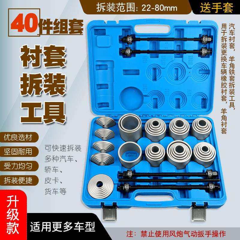 汽车通用胶套更换工具后桥下摆臂衬套拆装工具下支臂胶套铁套拆卸,玩具/童车/益智/积木/模型,毛绒/玩偶/公仔/布艺类玩具,淘宝优惠券,粉丝福利购,淘宝优惠卷