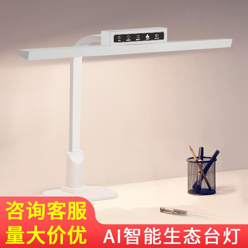 梯形防眩光护眼台灯国aa级高显全桌面照明书桌灯学生学习专用台灯
