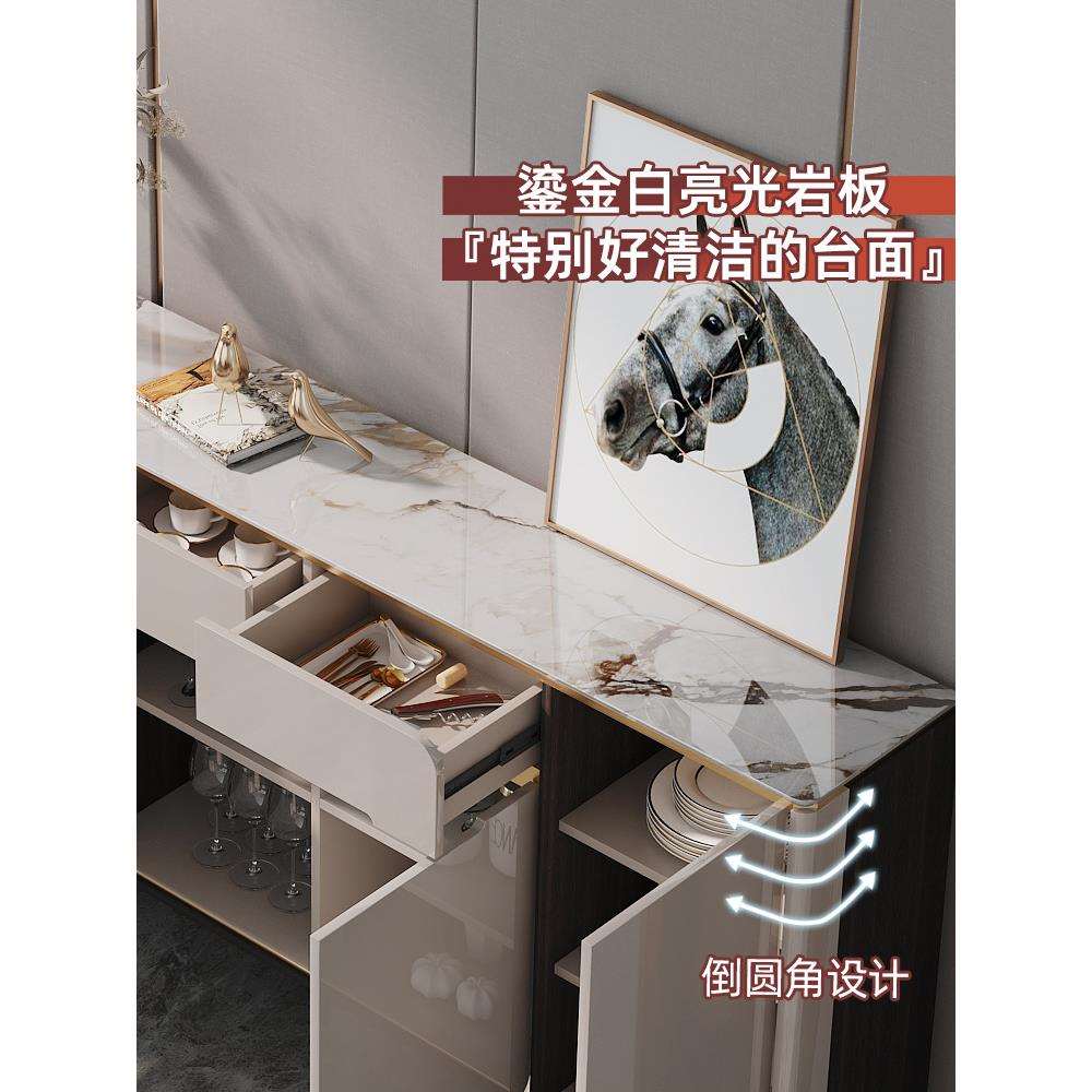 ft扬盈岩板餐边柜25cm现代简约轻奢小户型厨房窄储物柜边柜