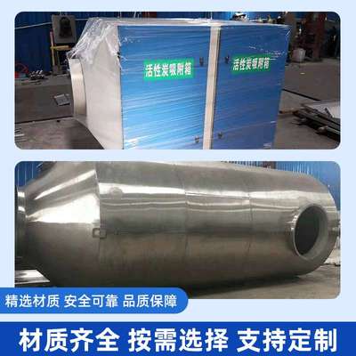 工厂生产工业废气净化处理设备 工业化油烟焊烟净化器 可定