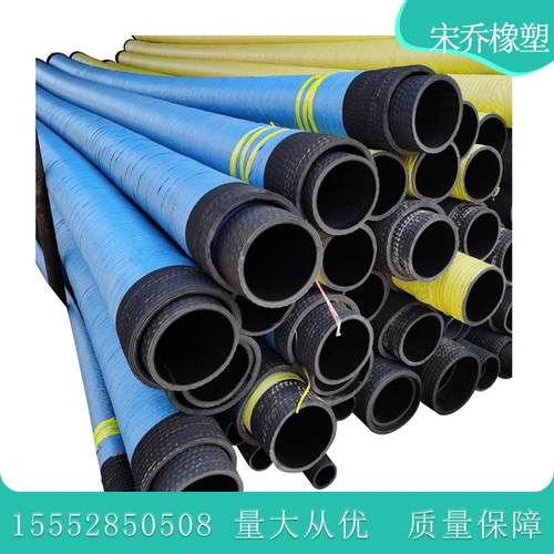 6寸加粗加厚钢丝骨架橡胶管150mm159mm加厚耐磨吸沙管