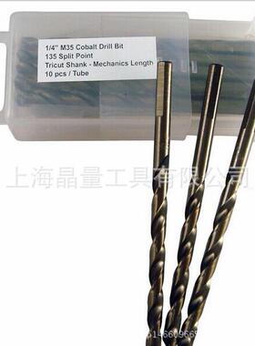 厂家直销钻头麻花钻 高速钢M35 1/4“ 10 PC装麻花钻钻头