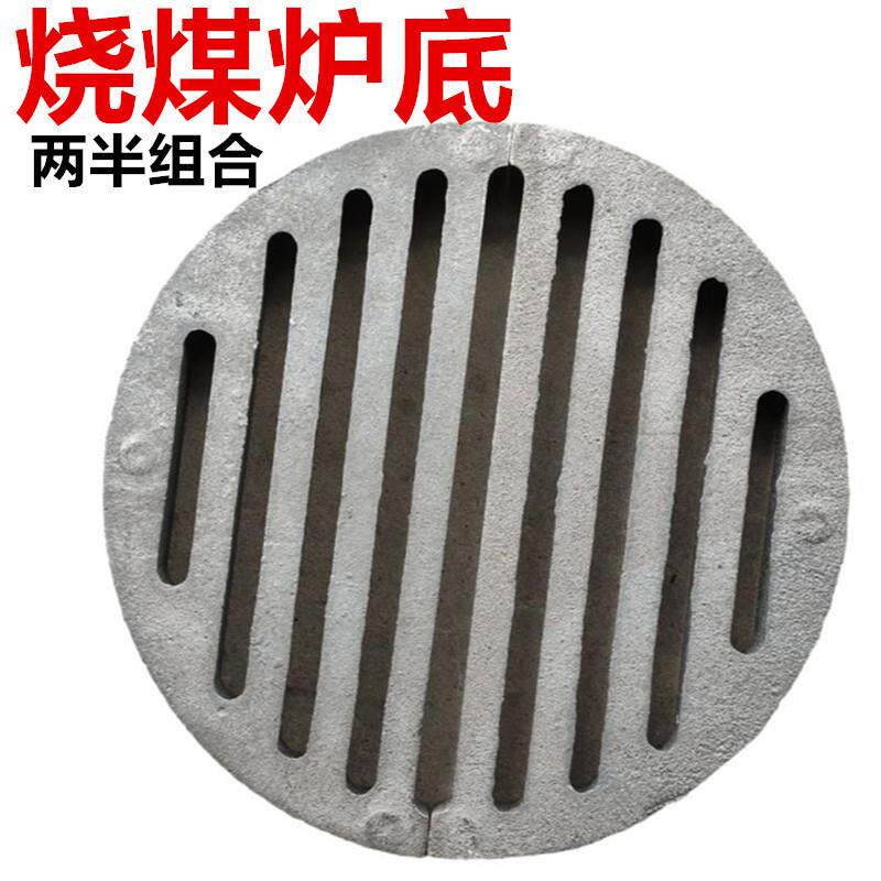 烧煤炉条生物质颗粒炉箅子圆形烧煤炉底炉齿炉排炉桥锅炉配件铸铁