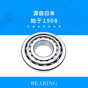 31.5 30311 120 圆锥滚子轴承 尺寸55 NTN轴承