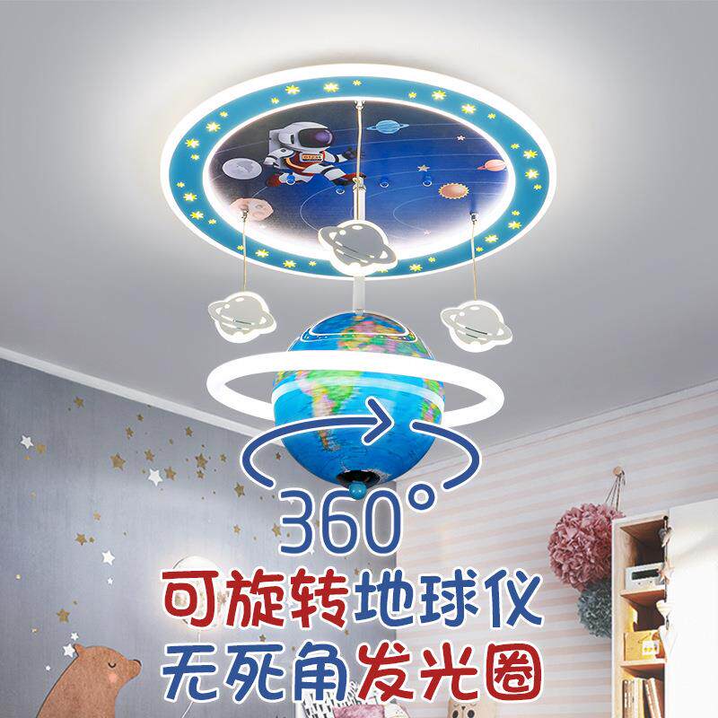 地球仪儿童房吊灯个性男孩女孩卧室灯创意现代欧式北星球卡通灯具