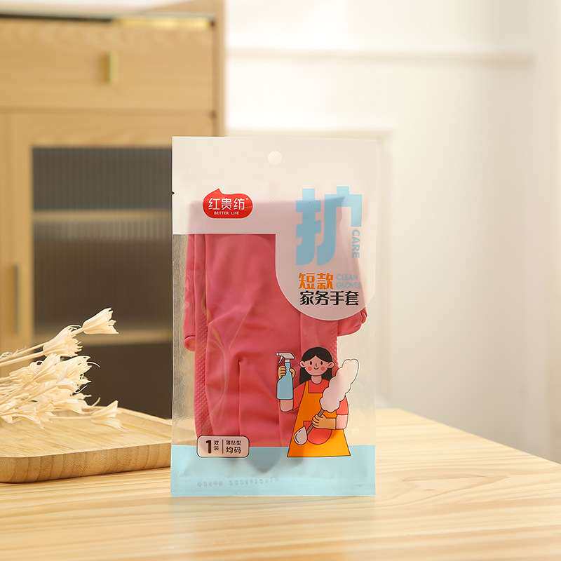 橡胶手套家用厨房洗碗橡胶皮套家务护手常规乳胶洗衣手套套装