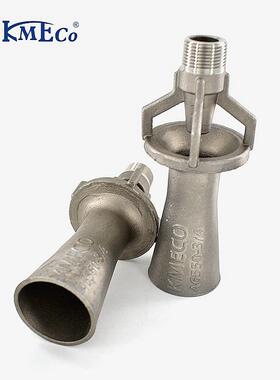 斯铂润 46550混流搅拌喷嘴 文丘里清洗涂装前处理电泳替代Lechler