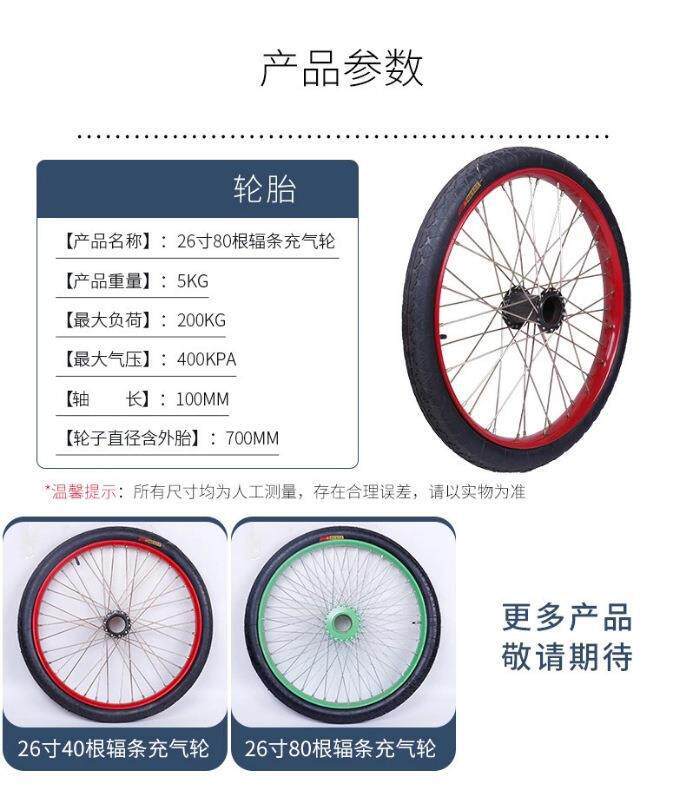 工地人力手推垃圾车轮翻斗车轮劳力车板车充气胎加厚实心轮内外胎