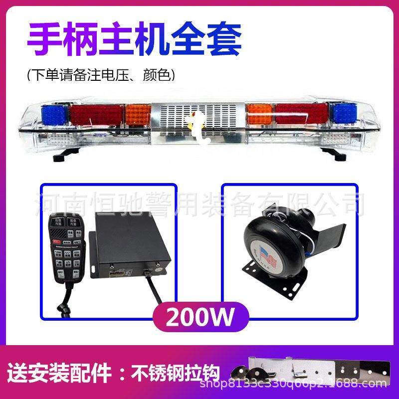 LED爆闪警示灯12V蓝黄色工程车清障车警示灯救护车灯汽车长排灯