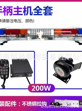 LED爆闪警示灯12V蓝黄色工程车清障车警示灯救护车灯汽车长排灯