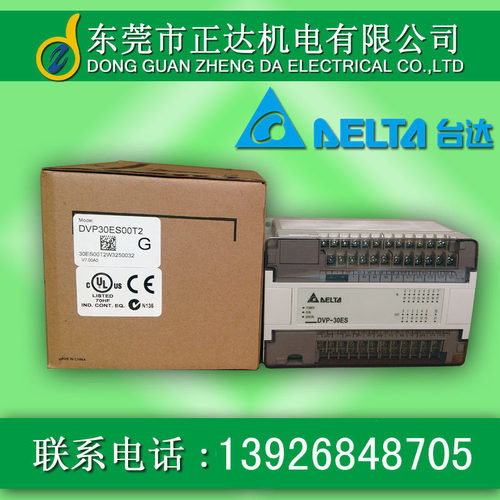 台达DVP08XP11TPLC扩充机8点