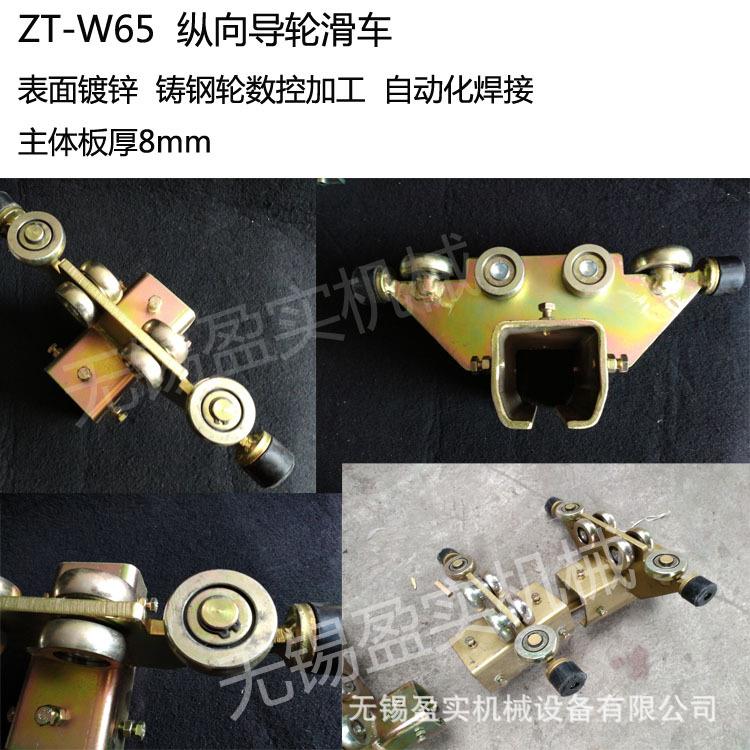 平移轨 球绞工具滑车 高压水管带滑轮 汽车流水线起重j滑车
