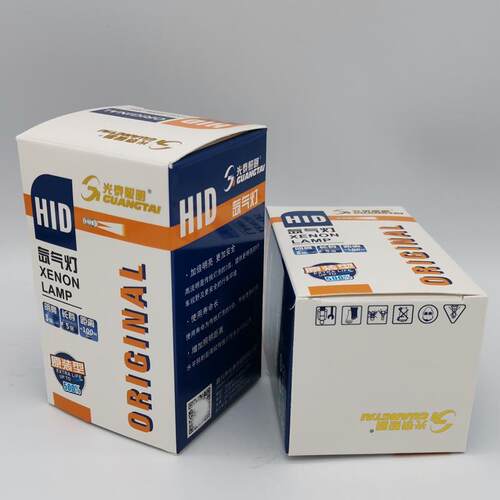 光泰照明D1SD2SD2RD3SD4SD8S 35W超亮6000K白光HID氙气灯泡12V24V