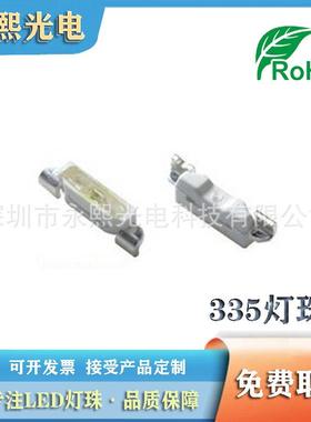 335侧面发光翠绿色led灯珠 4008贴片纯绿光 高亮翠绿灯