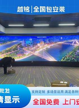 全彩led显示屏舞台会议室展厅大屏幕户外广告电子屏P1.25P2P2.5P3