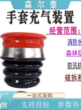 便携树脂手套破损检测器绝缘手套充气泵漏气检测G99手套充气装置