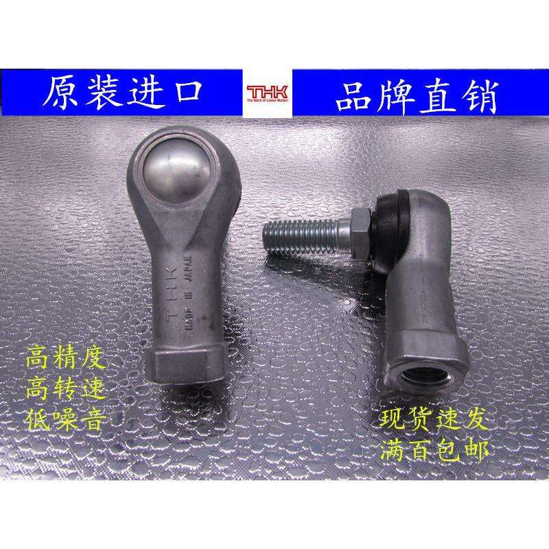 THK杆端球面接头关节轴承BL6D BL8 BL10 BL12 BL14 BL16D BD