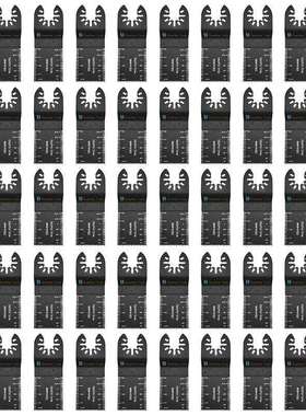 50pc混合万用宝锯片套装万用宝摆动锯片工具附件