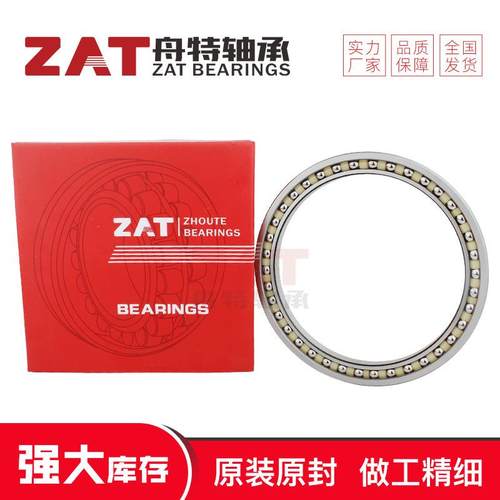 BA246-2A挖掘机轴承BA250-4A SF3235VPX1 BA260-4A非标高速球轴承