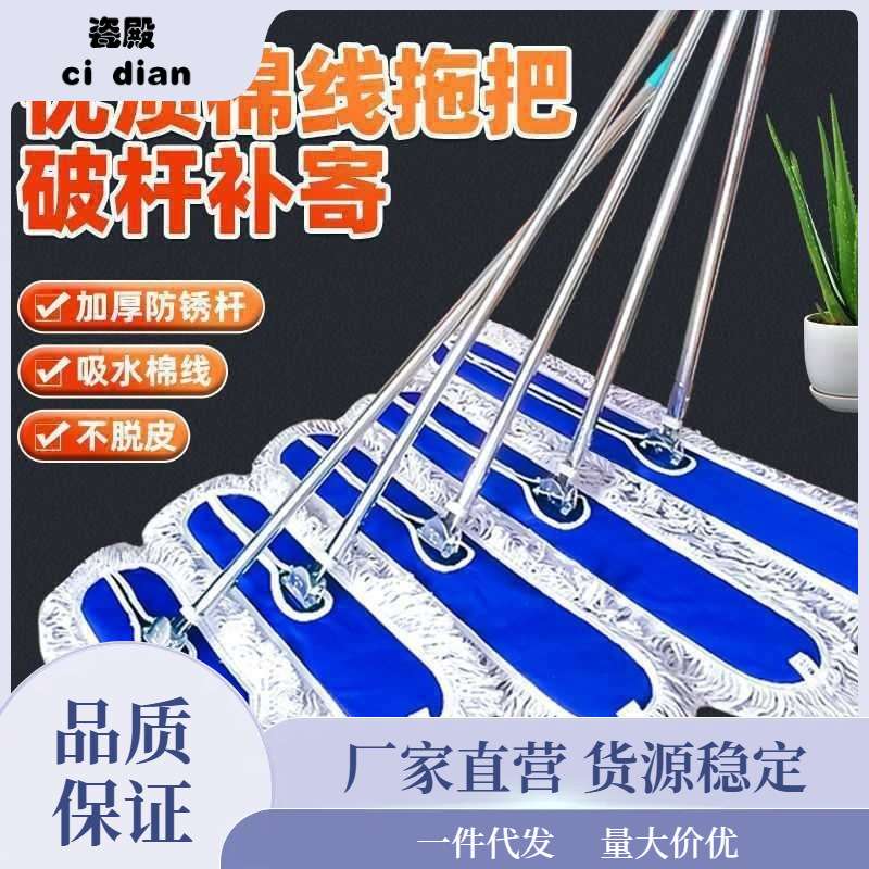 平板拖把大拖把公用场所商用拖大面积拖地工厂车间酒店办公室用