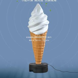 冰淇淋模型招牌商用摆摊店门口冰激凌大摆件展示广告蛋筒灯箱