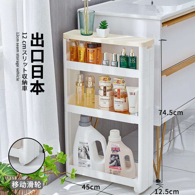 10cm12夹缝置物架带盖冰箱边极窄缝隙收纳柜卫生间厨房沙发