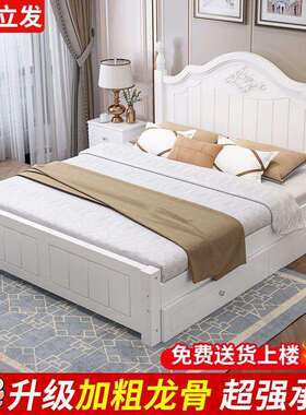 美式白色实木床1.8米现代简约1.5m单双人气压储物奶油风卧室婚床