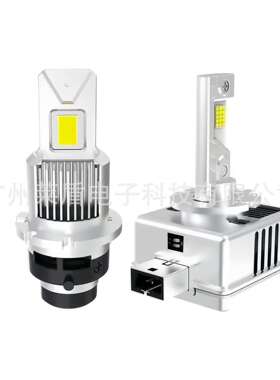 d1sled汽车大灯D3S D2S D4S D8S带解码一体D系列车灯LED透镜灯泡