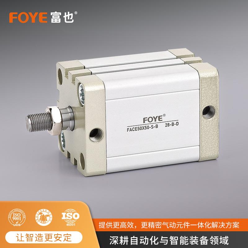 ACE气缸带磁12/16/20/25/32/40/50/5/10/15/20/25/30/35/40/45/50