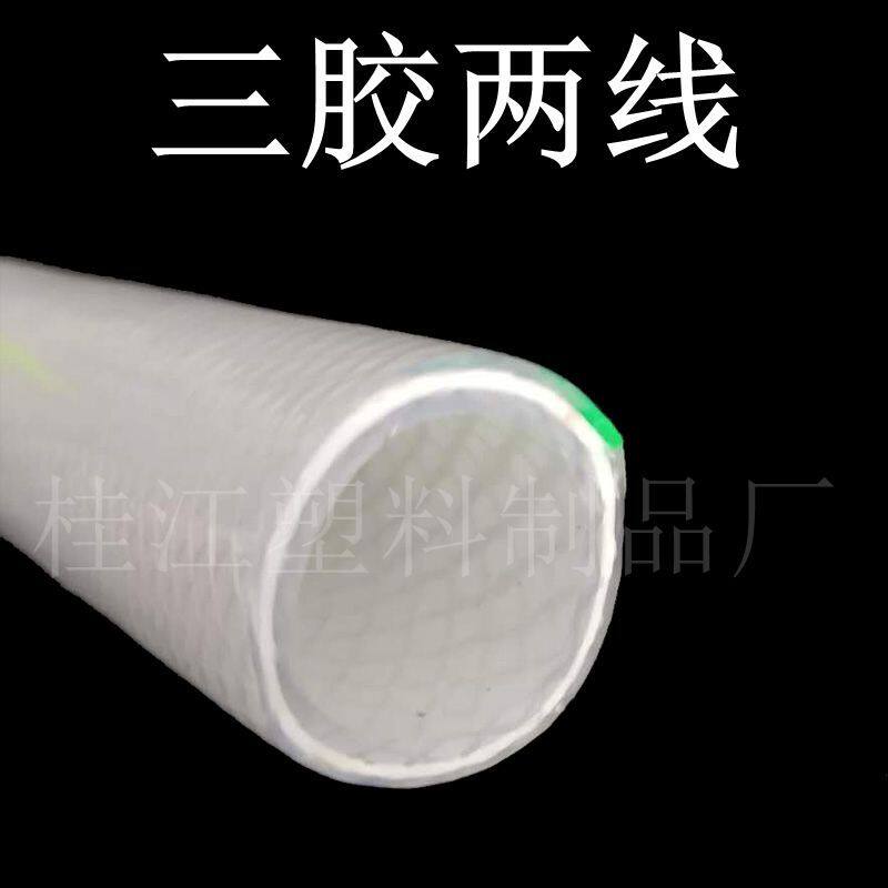 批发pcv管加厚蛇皮管三胶两线蛇皮管塑料软水管耐压水管四季软管