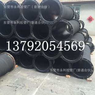 疏浚胶管 胶管 螺旋钢丝骨架胶管 800mm疏浚法兰式 DN100