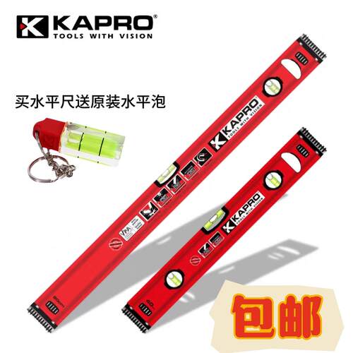 KAPRO开普路水平尺高精度铝合金加厚防摔小型多功能强磁平水尺779