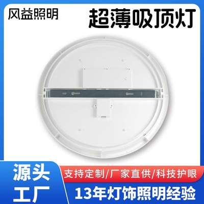 欧规澳规SAA热销led吸顶灯客厅阳台卧室走廊三防无频闪高亮节能灯