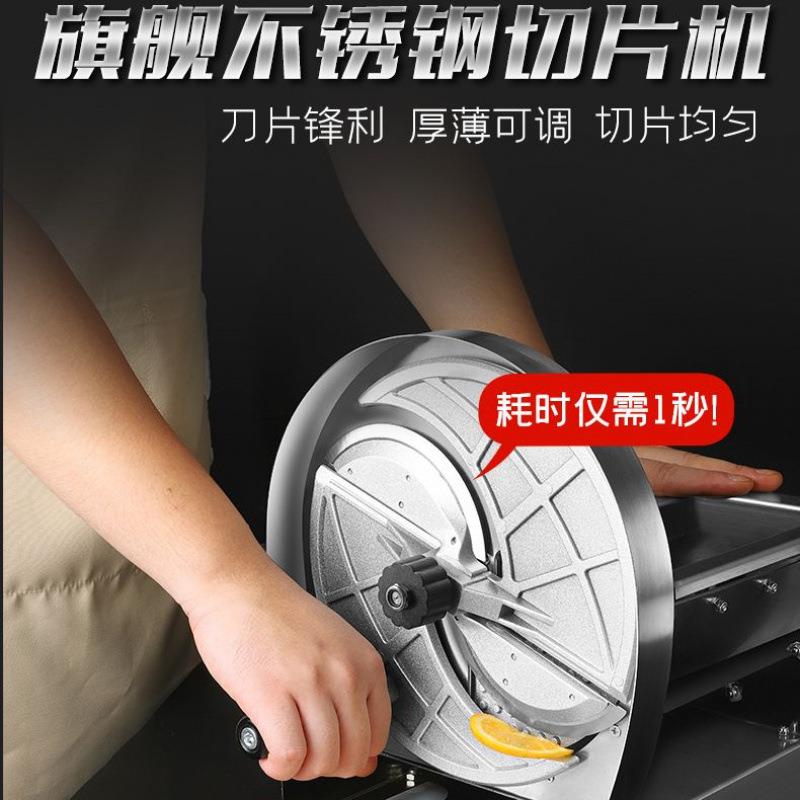 切片机商用土豆切片神器柠檬刨片器莲藕切片器
