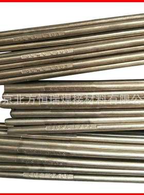 现货L310 45%银镉钎料BAg45CuZnCd银焊条BAg-1银焊丝